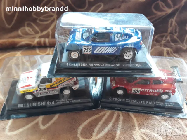 Mitsubishi Pajero  Renault Megane Citroen ZX  Rally Dakar 1996 1998 2000 1.43 Scale 