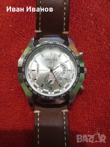 Мъжки часовник 