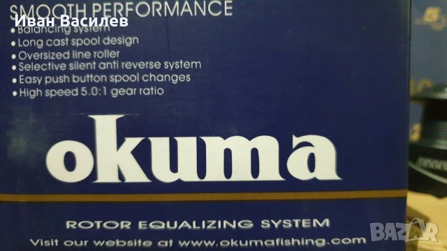 Нова!!!Маркова риболовна макара Okuma RD82i 2лаг., снимка 10 - Макари - 31142398