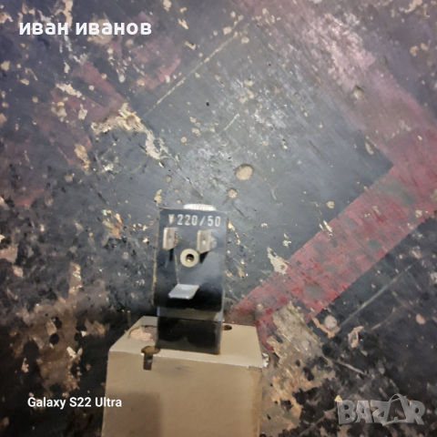 Пневматичен  клапан , снимка 4 - Хидравлични и пневматични чукове - 44601292