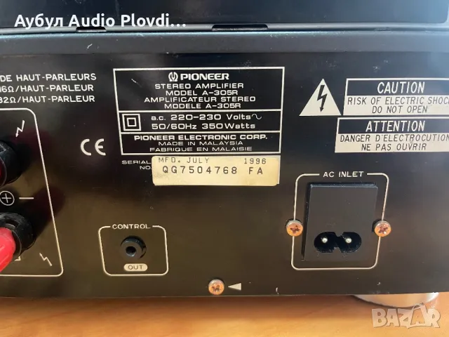 PIONEER СТЕРЕО СЕТ, снимка 8 - Аудиосистеми - 50145298