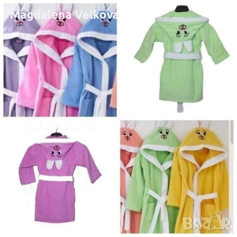Детски халат за баня