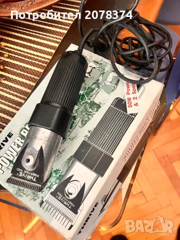 Машинка за подстригване на животни  THRIVE