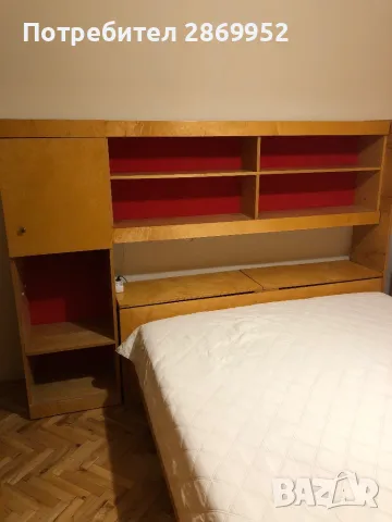 Спално обзавеждане