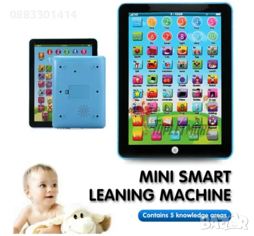 Образователен таблет Звук Мелодии Математика , снимка 5 - Образователни игри - 47339436