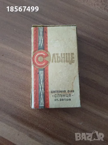 Много старо Слънце , снимка 1