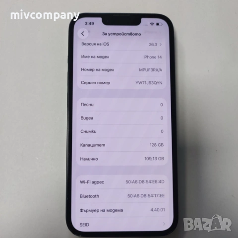 Iphone 14 128GB battery health 86%, снимка 8 - Apple iPhone - 53948329