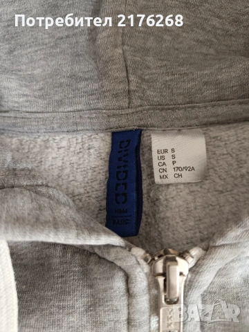 Мъжко ватирано горнище/суитшърт/ H&M, снимка 2 - Спортни дрехи, екипи - 54159664