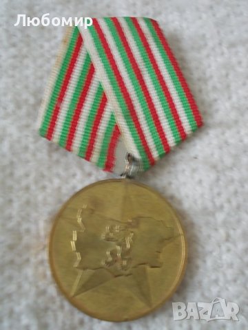 Стар орден 40 години Социалистическа България, снимка 1 - Антикварни и старинни предмети - 44290587