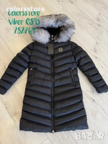 Дамско дълго зимно яке Pfilipp Plein кодIM80L