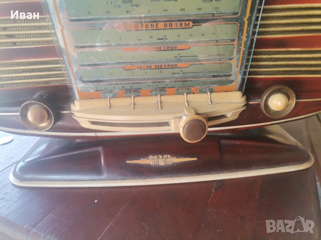 Радио звезда , снимка 6 - Антикварни и старинни предмети - 42291067