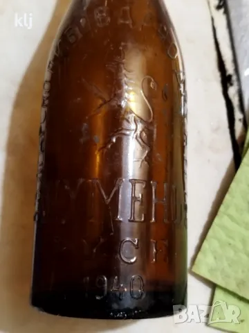 Стара бутилка от бира 1940 г, снимка 7 - Антикварни и старинни предмети - 49547782