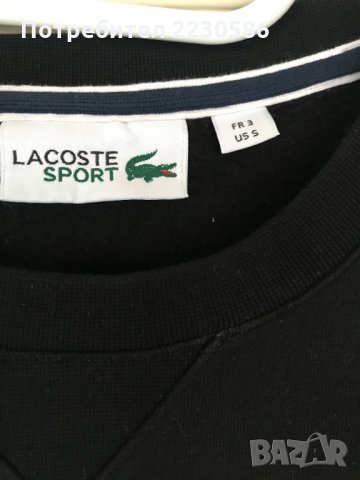 Намалени - LACOSTE SPORT, PUMA EVO CORE и A S O S - оригинални, снимка 2 - Спортни дрехи, екипи - 31426926