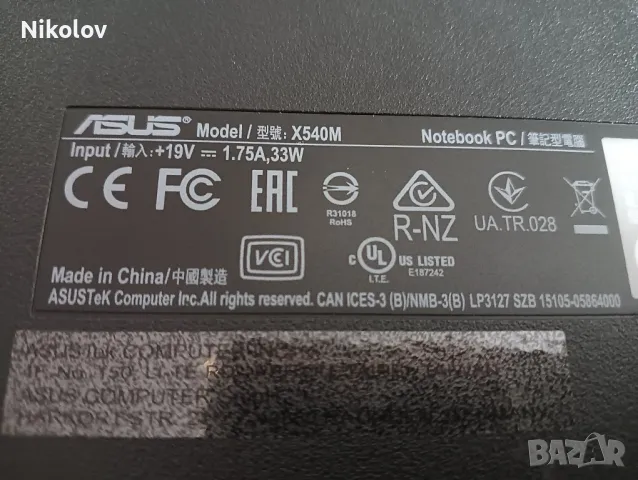 Asus X540M на части, снимка 8 - Части за лаптопи - 49232569