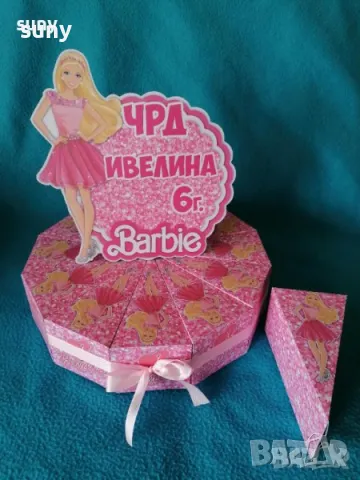 Картонена торта Барби