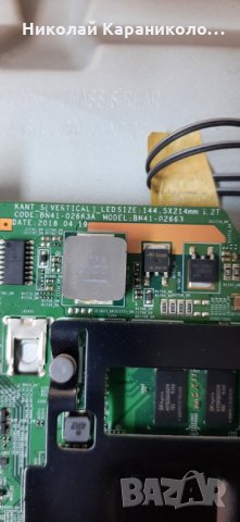 Продавам T.con-HV320FHB-N10/HV480FH2-600,Wi-Fi модул-WIDT30Q тв.SAMSUNG UE32N5372U , снимка 6 - Телевизори - 31465955