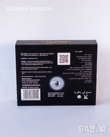 Black Horse macun / 24 броя в кутия, снимка 2 - Други - 52122831