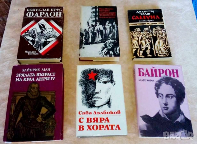 Различни книги, криминалета ,романтични ,трилъри, снимка 4 - Художествена литература - 51981349
