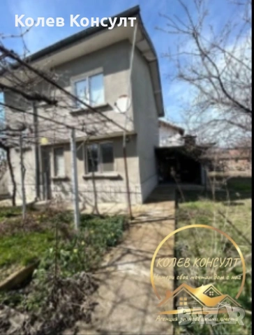 Двуетажна къща село Бъдеще ,област Стара Загора