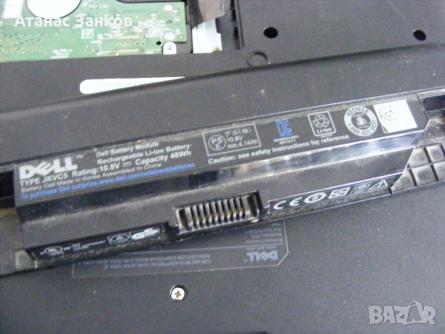 Лаптоп за части Dell Inspiron 1764, снимка 9 - Части за лаптопи - 37522908