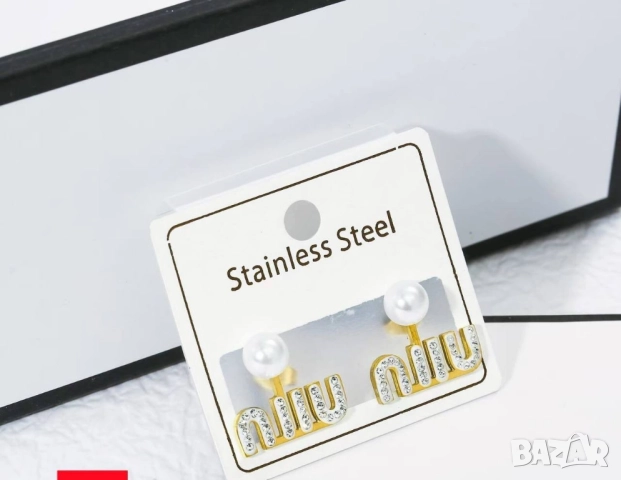 обеци от висококачествена медицинска стомана miu miu, снимка 7 - Обеци - 52093064