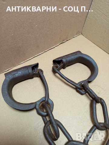Соц Стари Затворнически Белезници Окови Тегло 9кг., снимка 10 - Антикварни и старинни предмети - 50489179