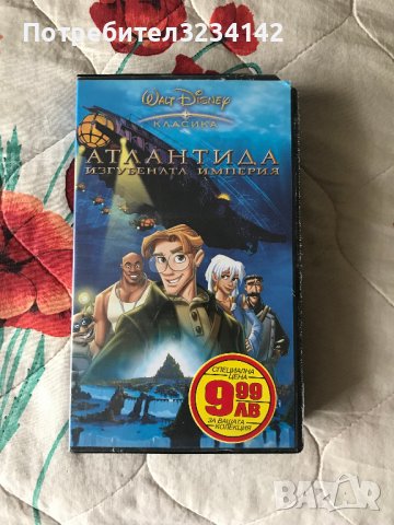 Видеокасета '' Атлантида  изгубената империя'' VHS, снимка 1 - Други жанрове - 39846189