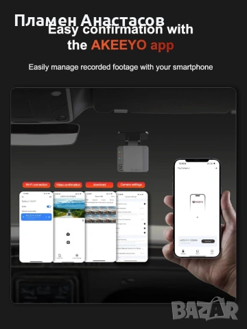 AKEEYO P1 Mini Dash Cam – компактен автомобилен видеорегистратор, снимка 2 - Аксесоари и консумативи - 53302882