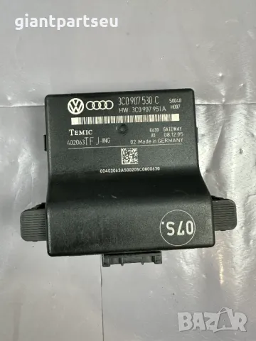 Gateway Модул за VW PASSAT B6 ПАСАТ Б6 3C0907530C