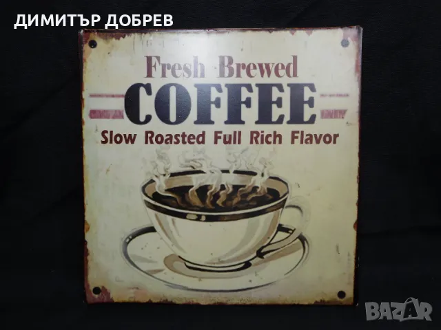 МЕТАЛНА РЕКЛАМНА ТАБЕЛКА COFFEE