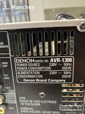 усилвател Denon AVR-1306, снимка 3 - Ресийвъри, усилватели, смесителни пултове - 56434681