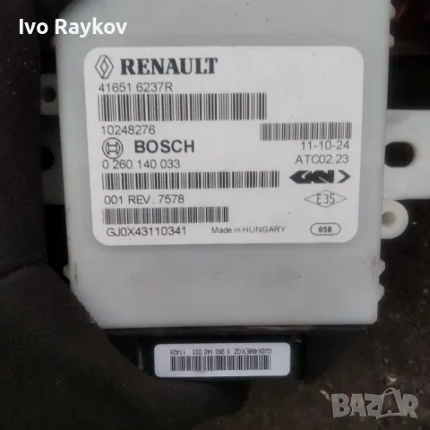  BCM Body Control Module Dacia DUSTER 2010 416516237R 0260140033 Bosch, снимка 2 - Части - 47869530