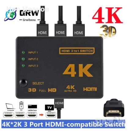 HDMI 4K swich 3 to 1 Ultra HD, снимка 5 - Суичове - 39458760