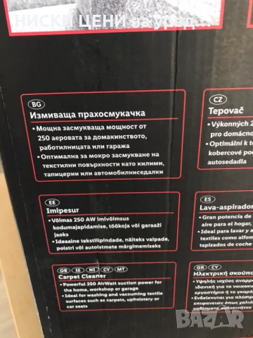 Перяща прахосмукачка parkside pws 20 c2 , снимка 2 - Прахосмукачки - 51274048