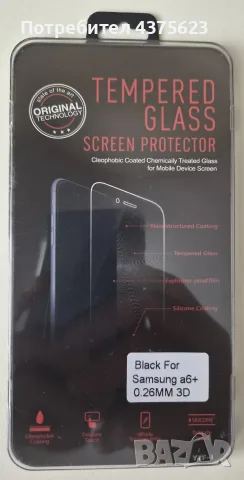 Samsung Galaxy A6+ – Работи перфектно + нов протектор за екран, снимка 5 - Samsung - 56140227