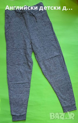 Английско детско долнище 