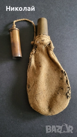 Стара барутница, барутник, пунгия, кожа за съчми