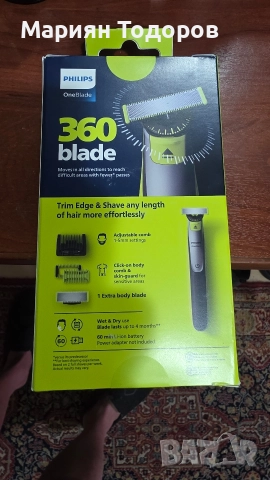 Gillet Ножчета за бръснеме, снимка 12 - Друго оборудване - 52644614