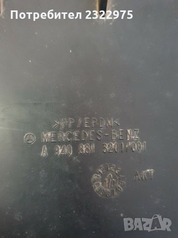 Калник MERCEDES-BENZ Axor (2001-2013), снимка 2 - Части - 29254260