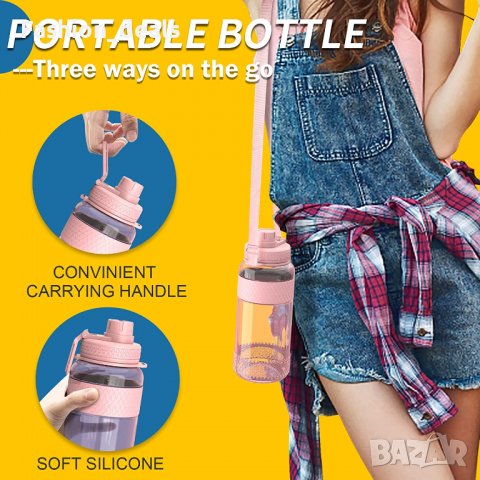 Нова спортна бутилка за вода, шейкове 1 литър за многократна употреба, снимка 6 - Други - 37122984