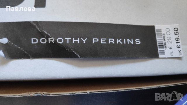 Нова чанта Dorothy Perkins , снимка 8 - Чанти - 38457338