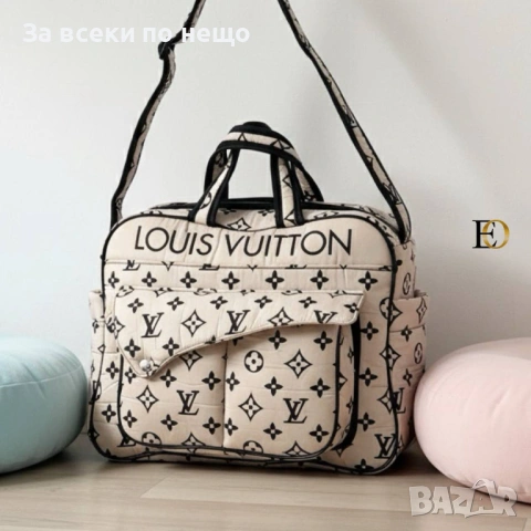 Louis Vuitton Чанта За Бебе Луис Витон - 2 Налични Цвята Код SK687, снимка 2 - Други - 53128156