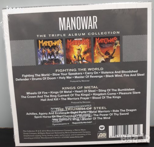 3 X CD Manowar - The triple album collection, снимка 2 - CD дискове - 31815081