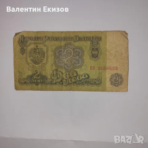 Банкноти и монети от излезли от оборащение