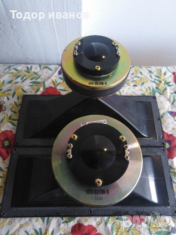 HFD-351BN-8-2броя, снимка 1