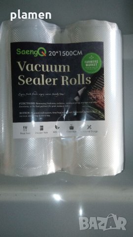 ГОФРИРАНИ Ролки и пликове за вакумиране на хранителни продукти, снимка 8 - Други - 30680858
