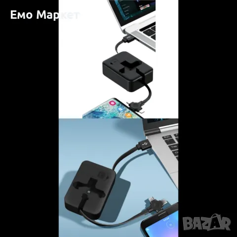 Троен USB преходник за телефон