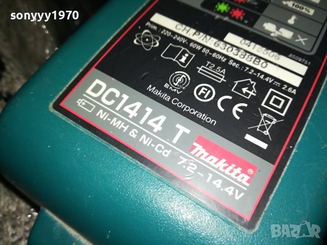 MAKITA BATTERY CHARGER-ВНОС SWISS 1509231055, снимка 5 - Винтоверти - 42198926