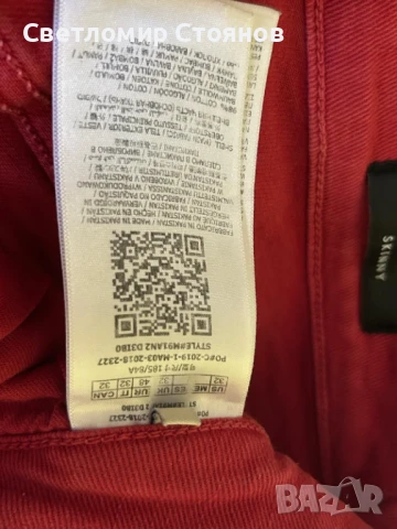 Мъжки дънки от марките Levis, Guess и M&S, снимка 12 - Дънки - 50771852