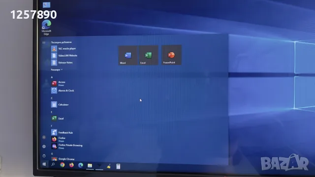Компютър  Windows 10 и MS Office 2024